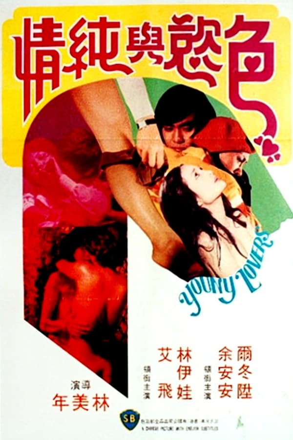 Cover of the movie Young Lovers