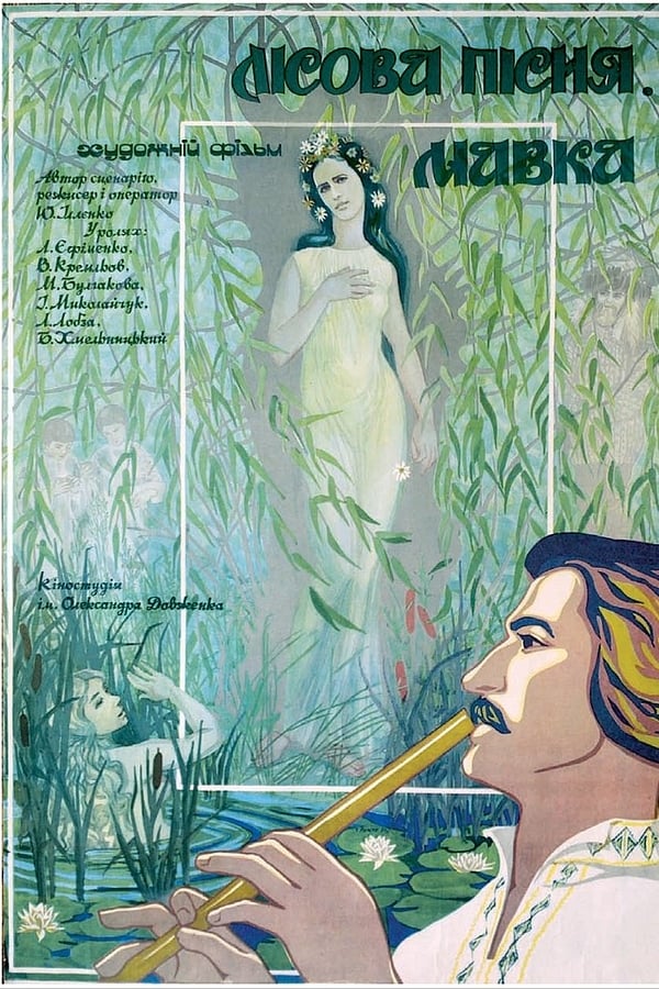 Cover of the movie A Story of the Forest: Mavka