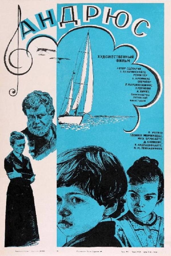 Cover of the movie Andrius