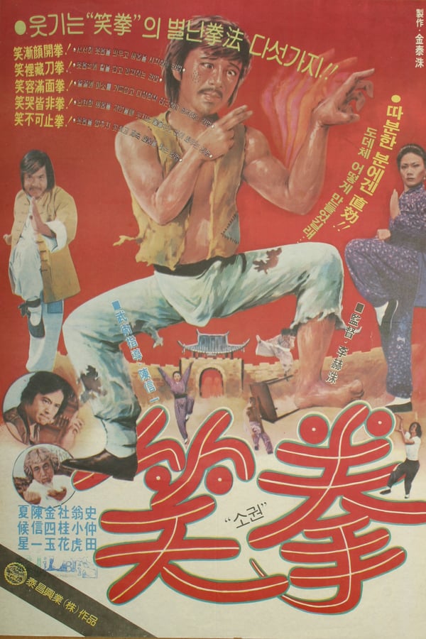 Cover of the movie Battle with Top-Class Samuri