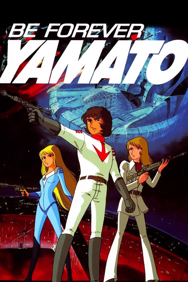 Cover of the movie Be Forever Yamato