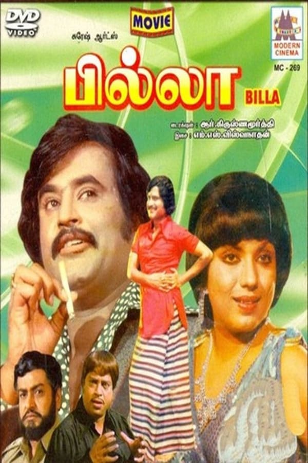 Cover of the movie Billa