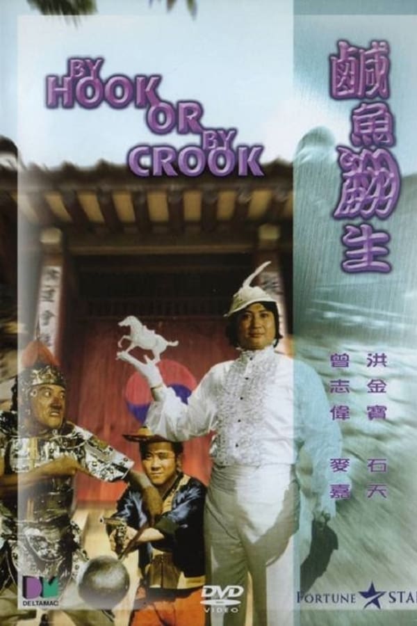 Cover of the movie By Hook or By Crook