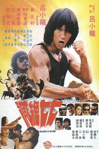 Cover of the movie Challenge of the Tiger