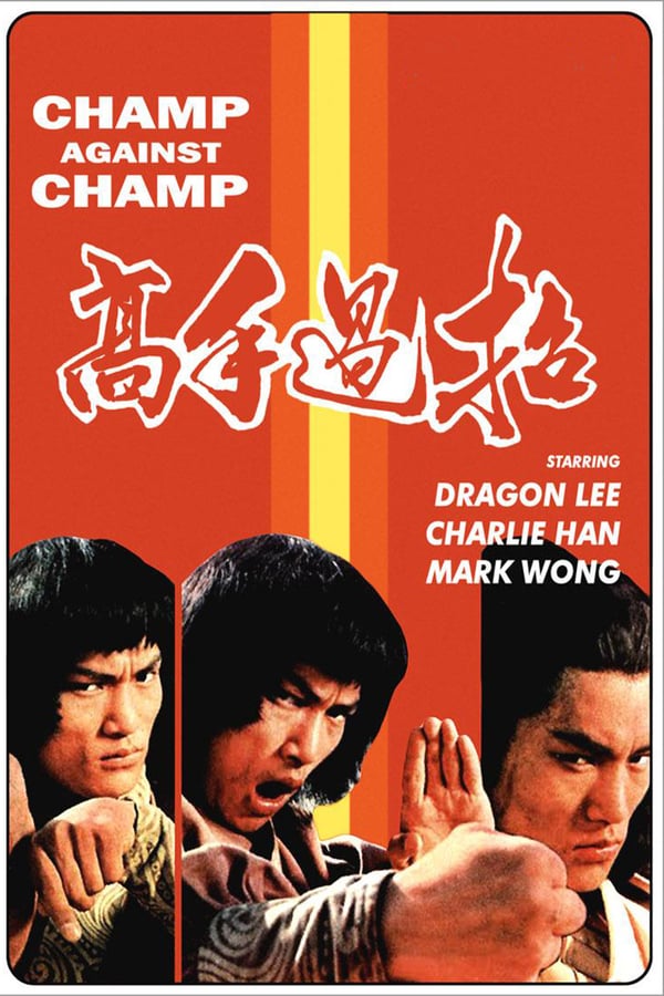 Cover of the movie Champ vs. Champ