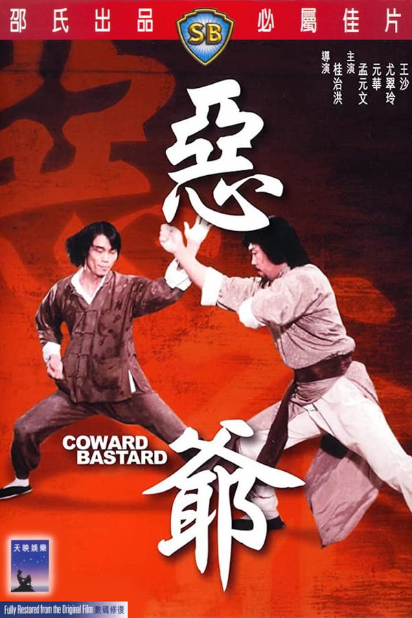 Cover of the movie Coward Bastard