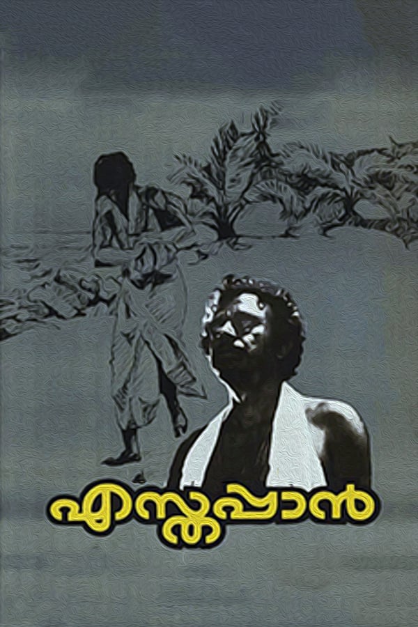 Cover of the movie Esthappan