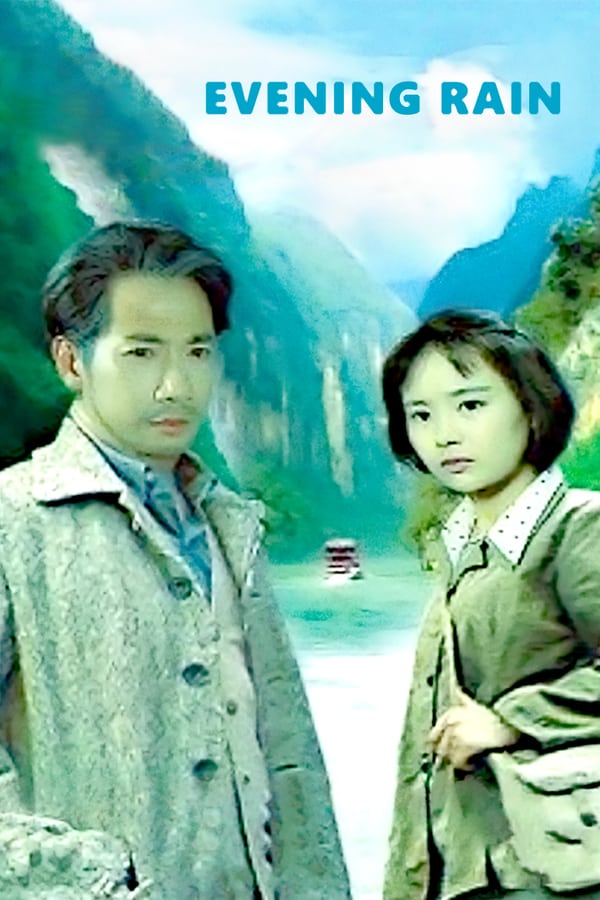 Cover of the movie Evening Rain