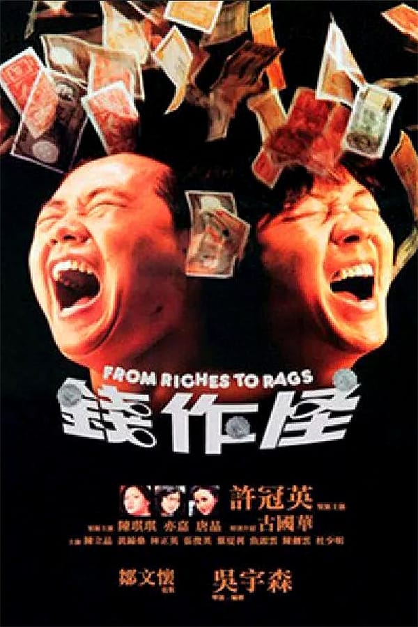 Cover of the movie From Riches to Rags