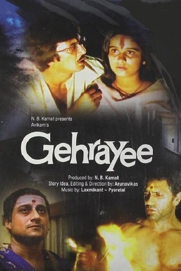 Cover of the movie Gehrayee