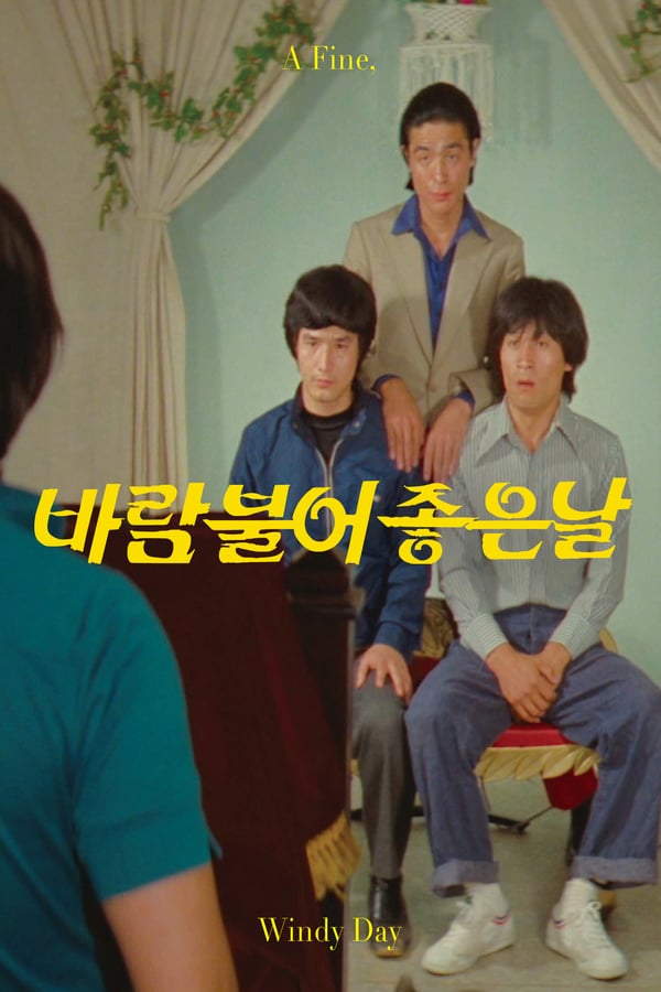Cover of the movie Good Windy Days