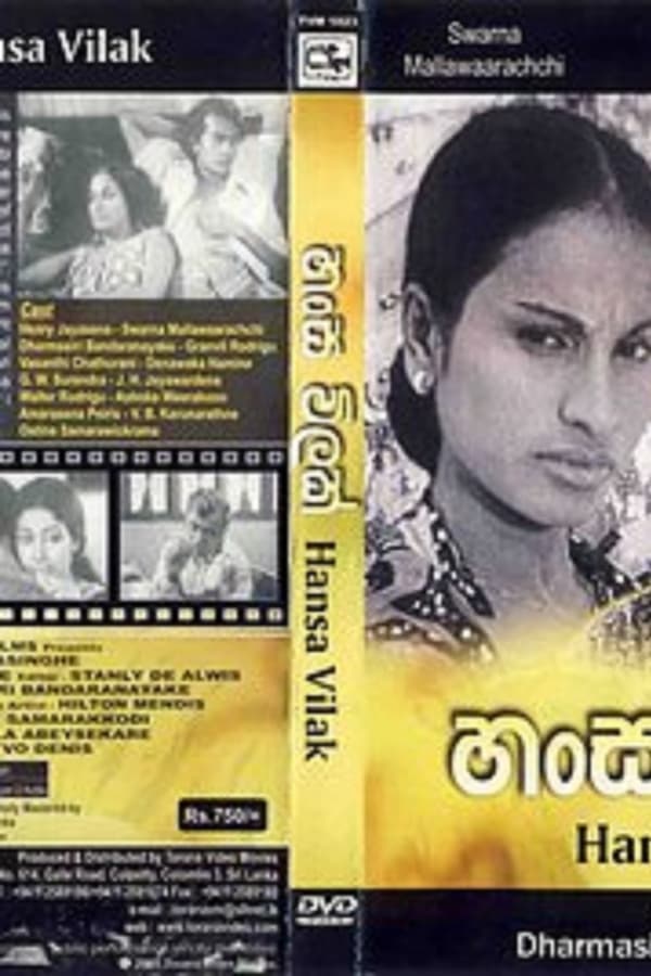 Cover of the movie Hansa Vilak