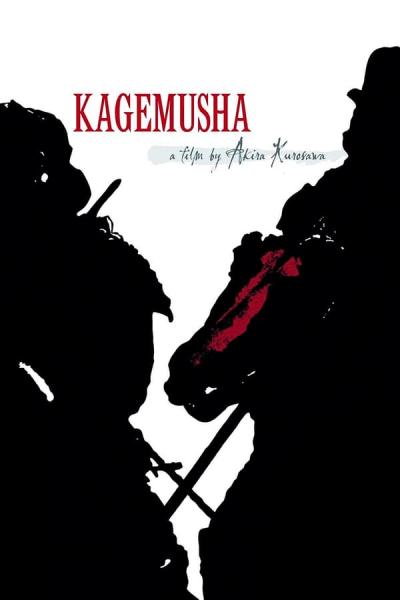 Cover of Kagemusha