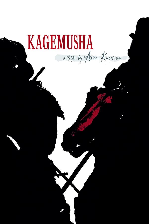 Cover of the movie Kagemusha