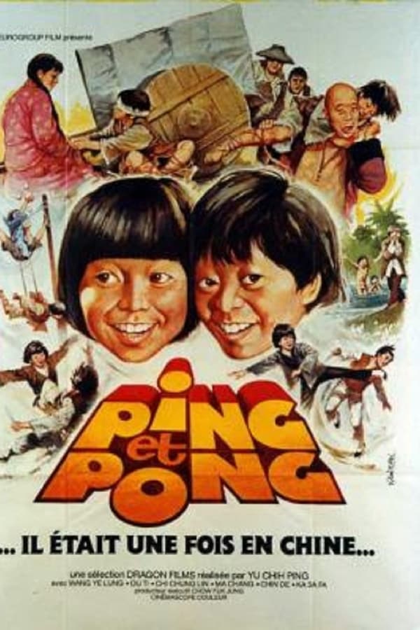 Cover of the movie Kung Fu Kids Break Away