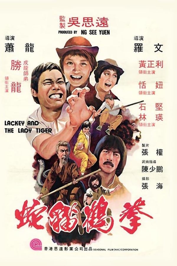 Cover of the movie Lackey and the Lady Tiger