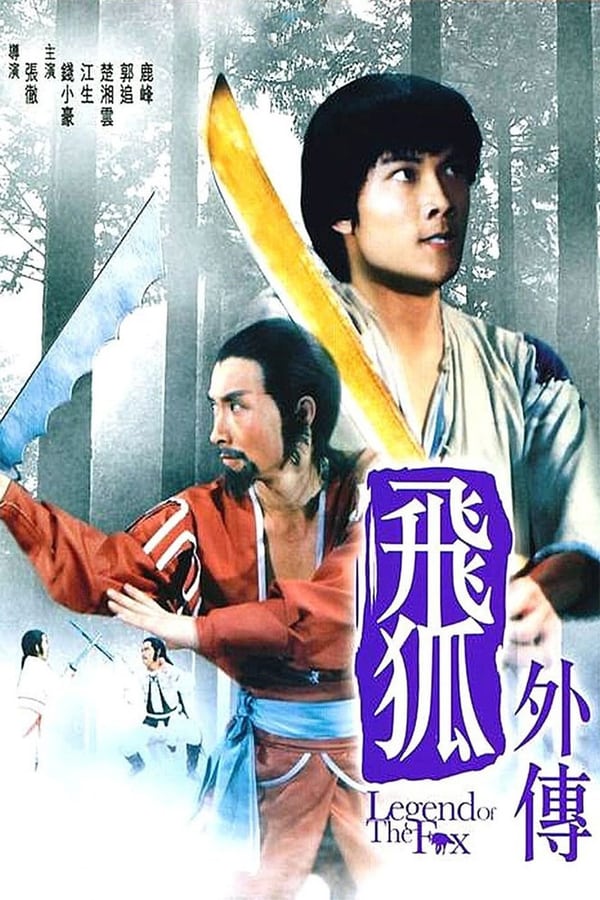 Cover of the movie Legend of the Fox