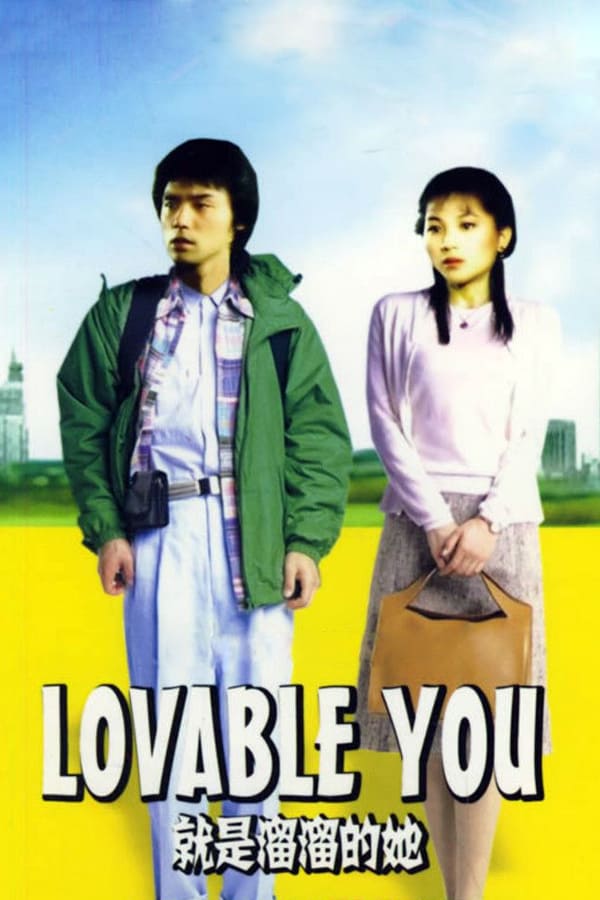Cover of the movie Lovable You