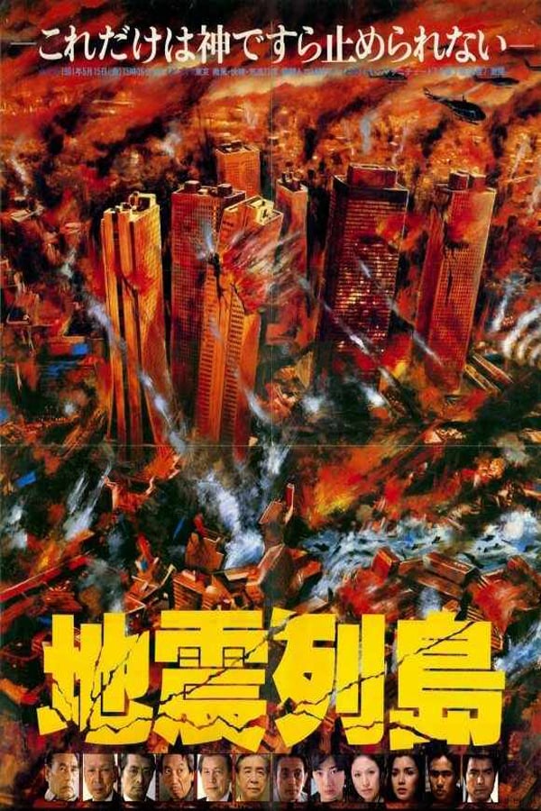 Cover of the movie Magnitude 7.9