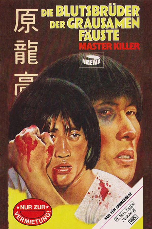 Cover of the movie Master Killers