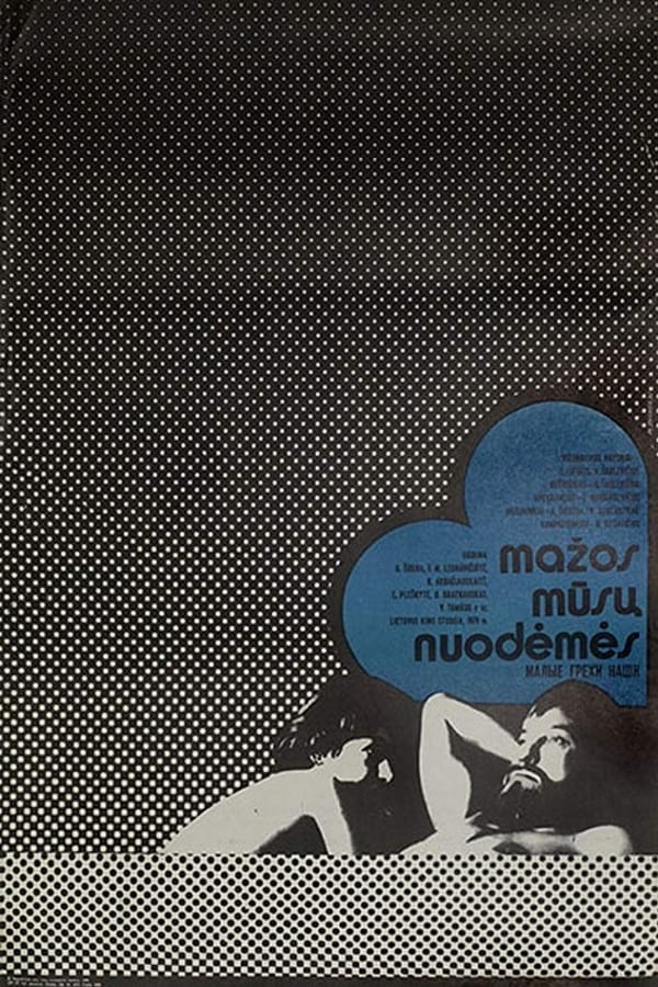 Cover of the movie Mažos mūsų nuodėmės