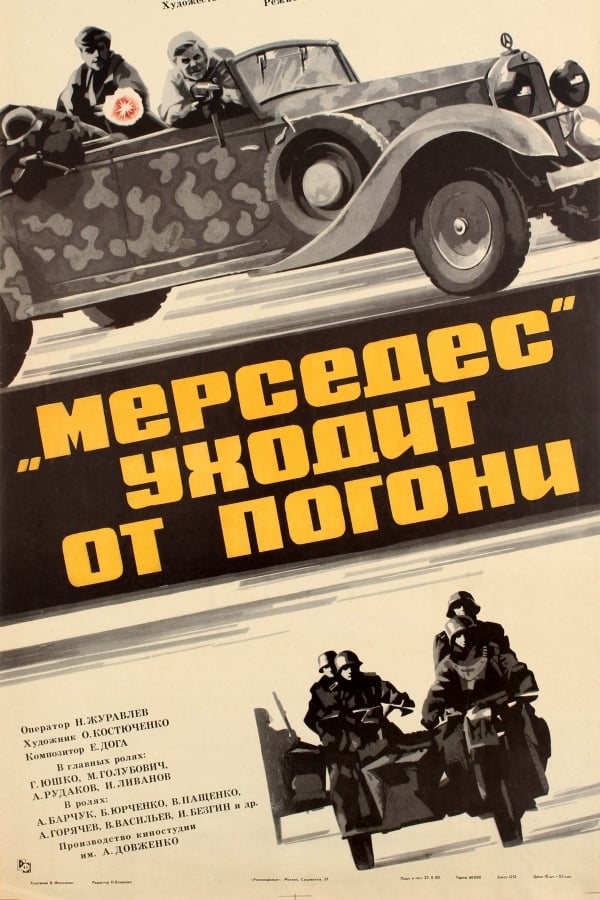 Cover of the movie Mercedes Runs Away from the Chase