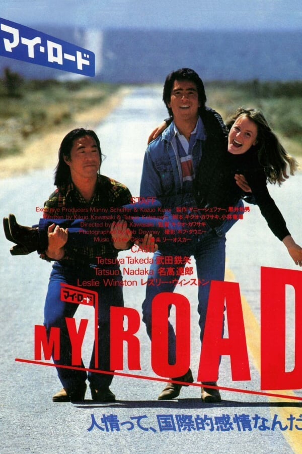 Cover of the movie My Road