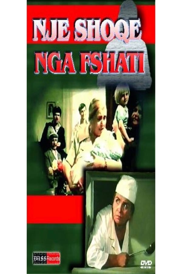 Cover of the movie Një shoqe nga fshati