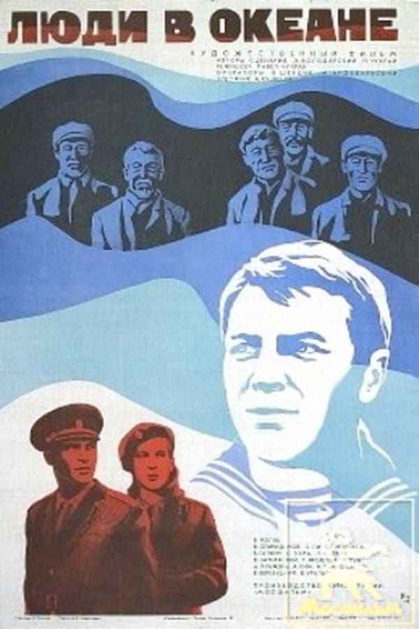 Cover of the movie People in the Ocean