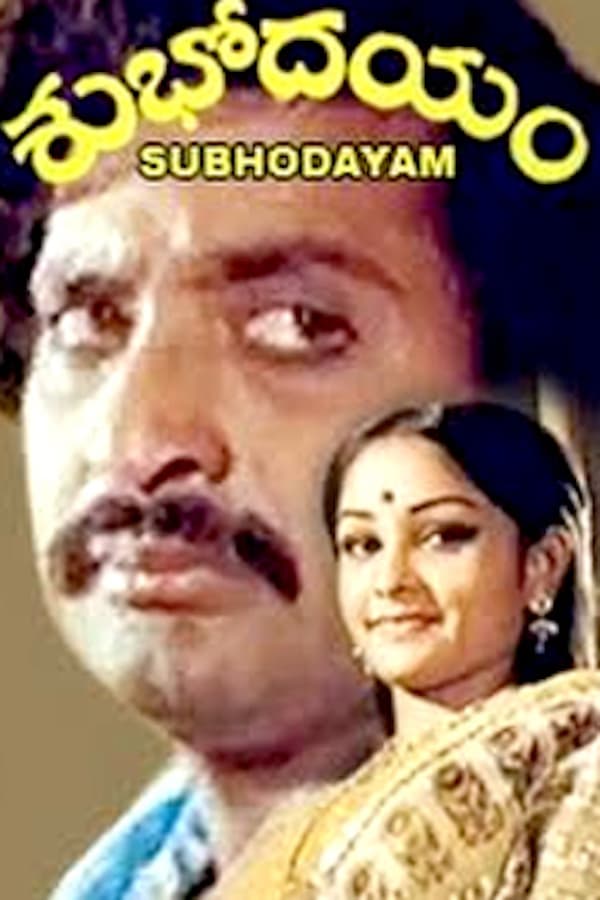 Cover of the movie Shubhodayam