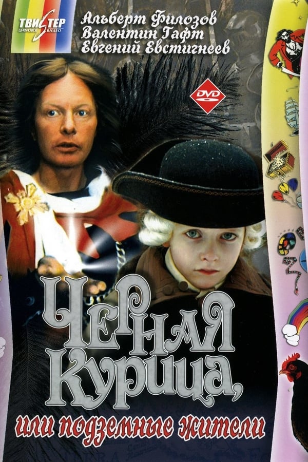 Cover of the movie The Black Hen, or Living Underground