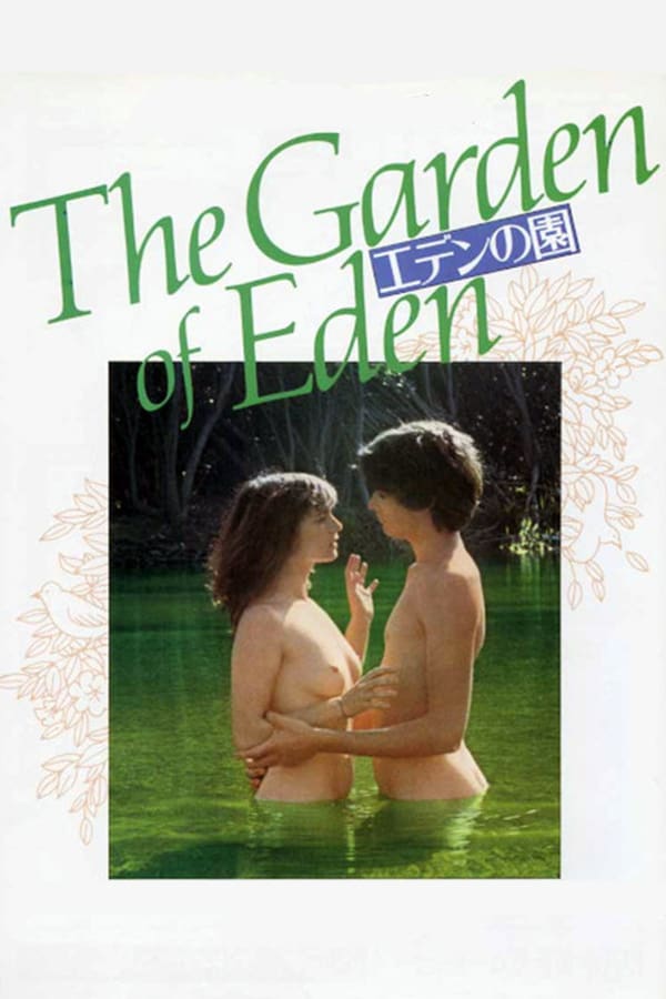 Cover of the movie The Garden of Eden
