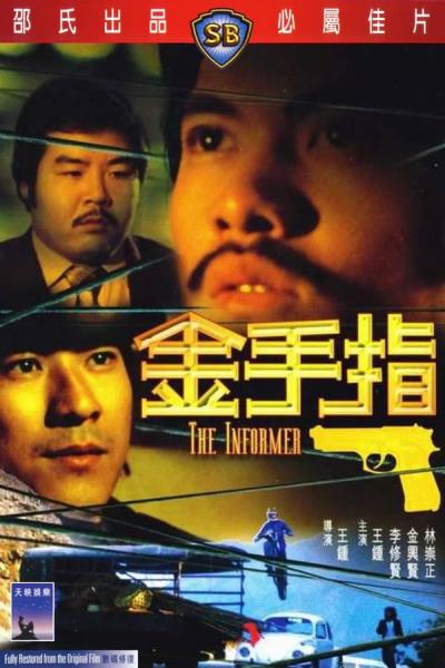 Cover of the movie The Informer