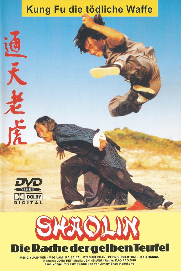 Cover of the movie The Master Strikes