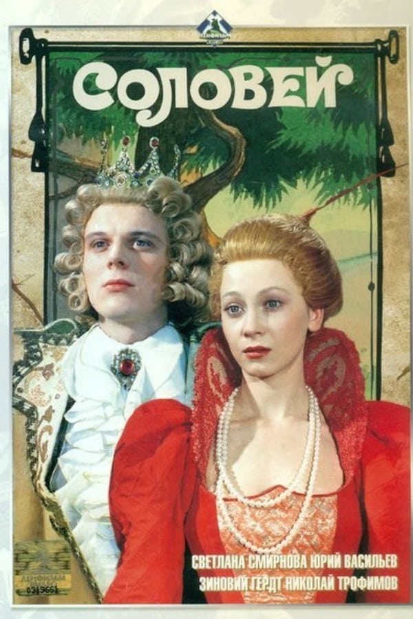 Cover of the movie The Nightingale