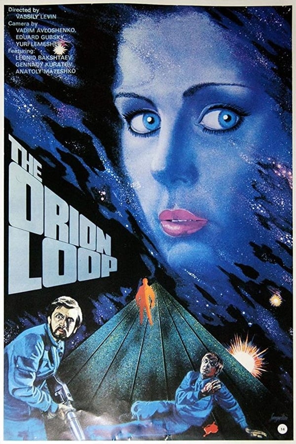 Cover of the movie The Orion Loop