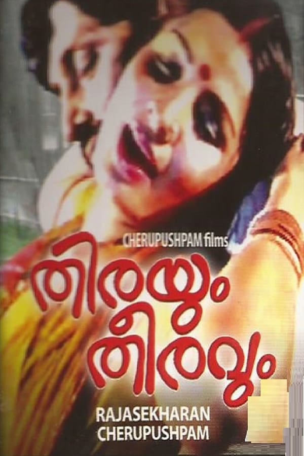 Cover of the movie Thirayum Theeravum