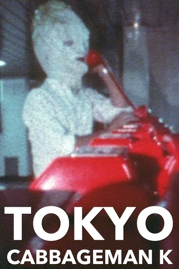 Cover of the movie Tokyo Cabbageman K