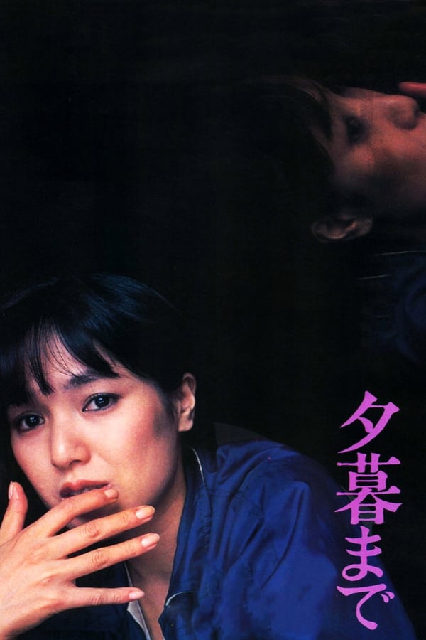 Cover of the movie Until Evening