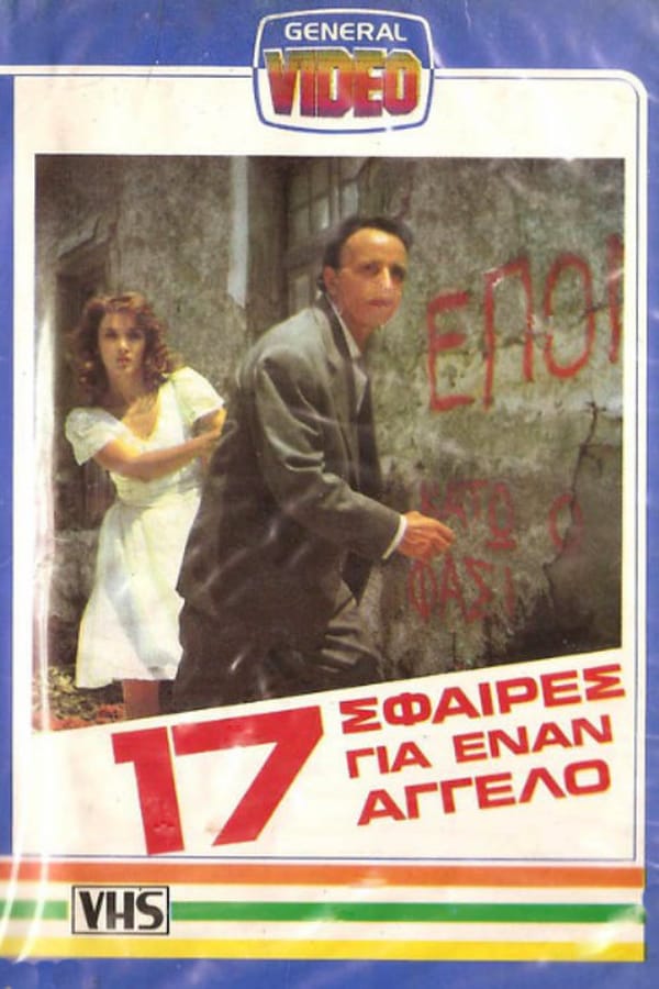 Cover of the movie 17 Bullets for an Angel