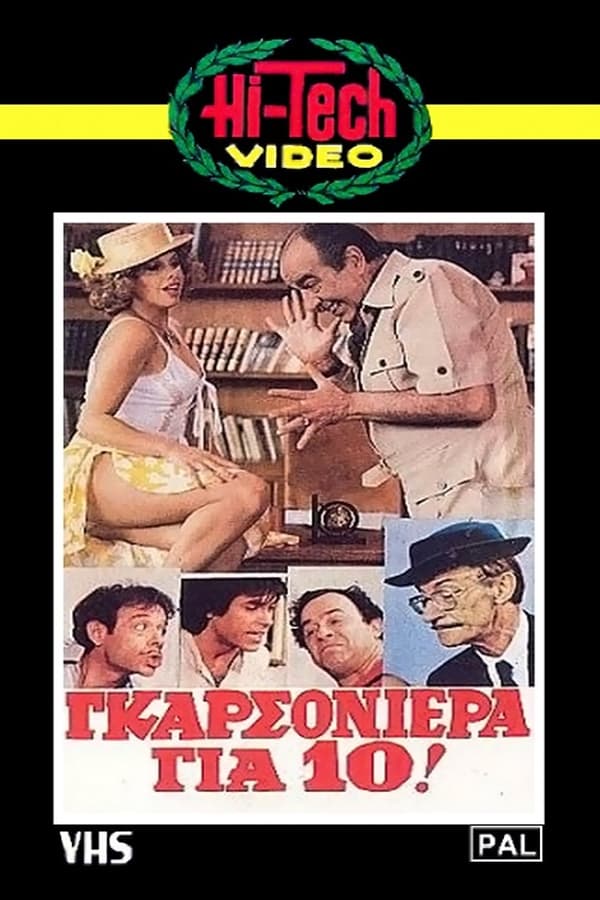 Cover of the movie A Bachelor's Pad For Ten
