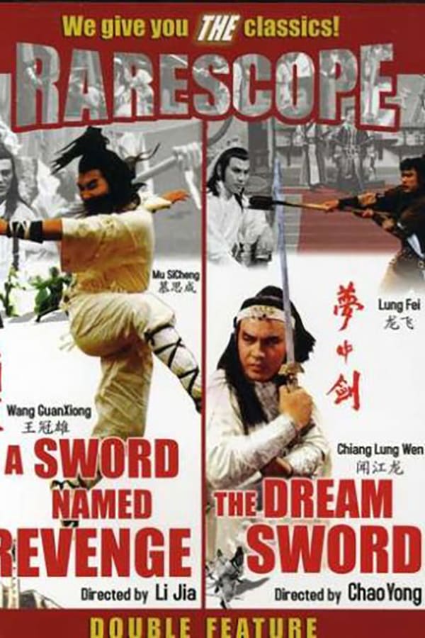 Cover of the movie A Sword Named Revenge