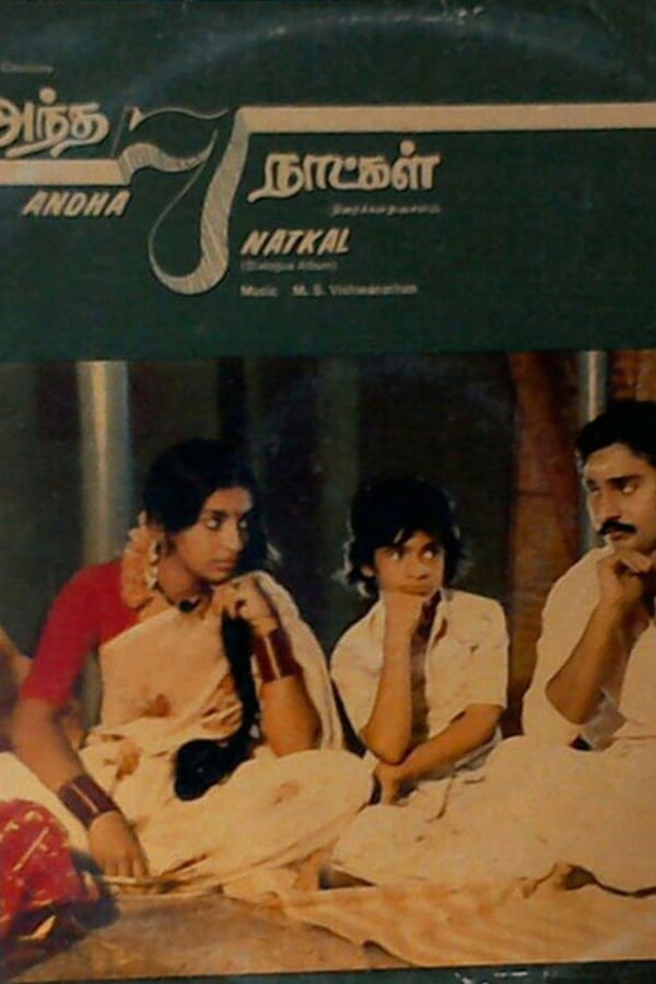 Cover of the movie Andha 7 Naatkal