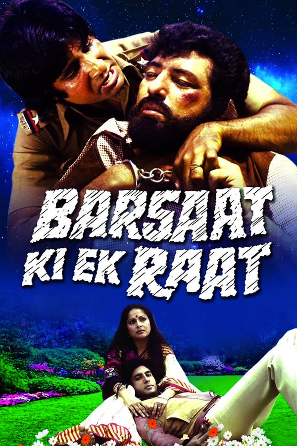 Cover of the movie Barsaat Ki Ek Raat