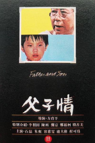 Cover of the movie Father and Son