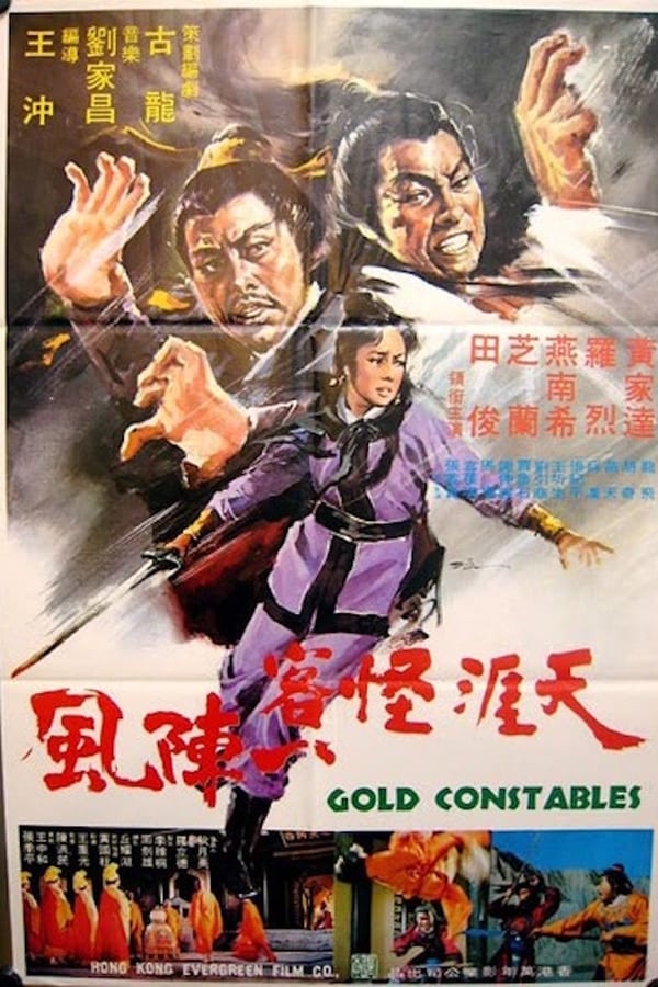 Cover of the movie Gold Constables