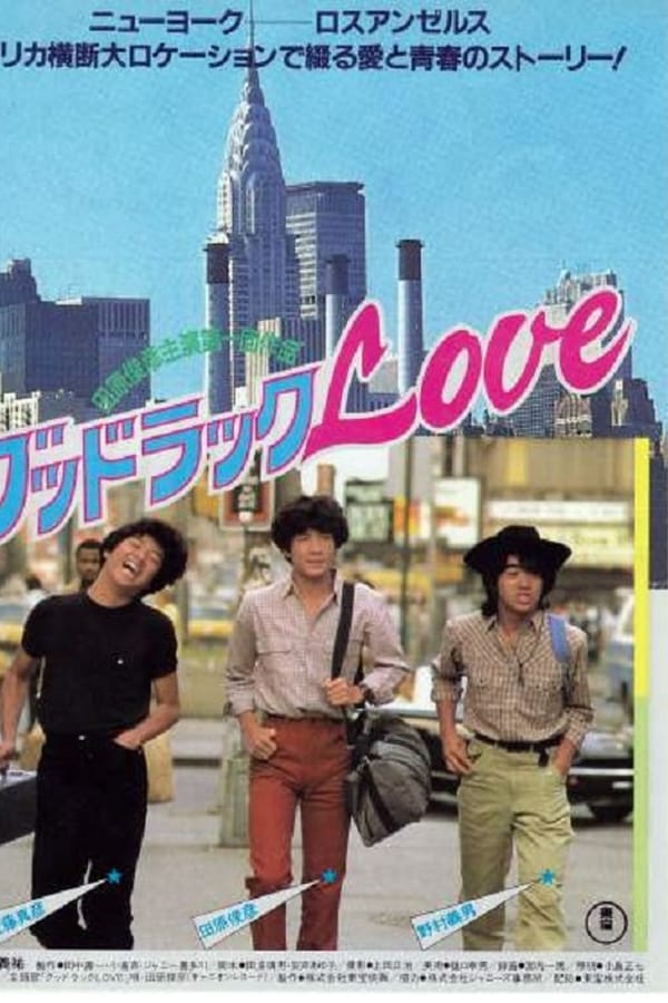 Cover of the movie Good Luck Love