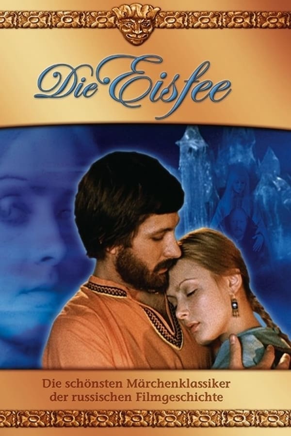 Cover of the movie Granddaughter of Ice