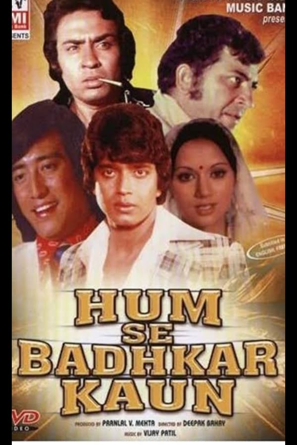 Cover of the movie Hum Se Badkar Kaun