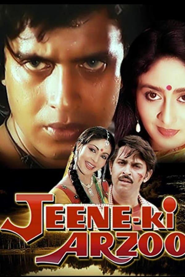 Cover of the movie Jeene ki arzoo